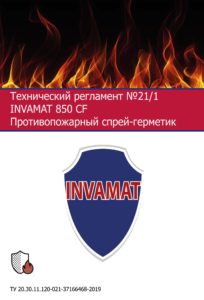 tehnicheskij-reglament-invamat-cf-850-1-_stranitsa_1